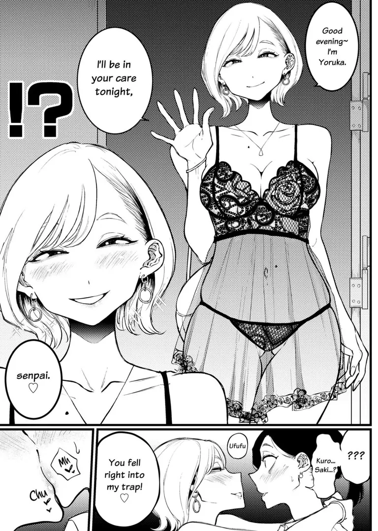 &lt;Kouhai's Trap&gt;