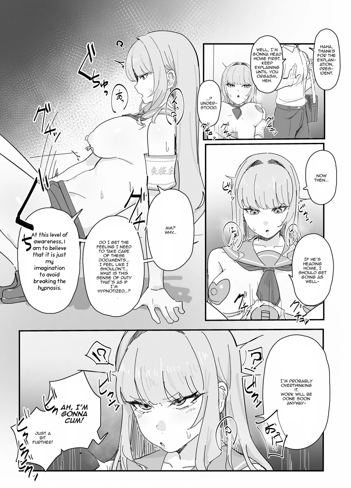 Status report masturbation hypnosis [banpurai]