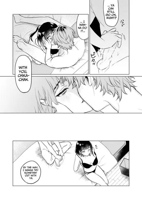 Onaho nanka ni makehen mon! | I Ain't Losin' To Some Cock Sleeve!