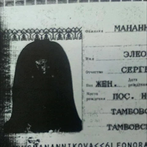 A passport photo isn't as scary as the photocopies of it: Russian passport photocopies