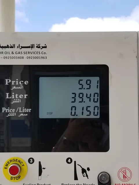 In Libya, gasoline is cheaper than water. The price of a liter of gasoline is around 0.03 USD (or 0.11 USD per gallon). I filled up half a tank (~40 liters or 10.5 gallons) and it only cost me 1.2 US dollars!