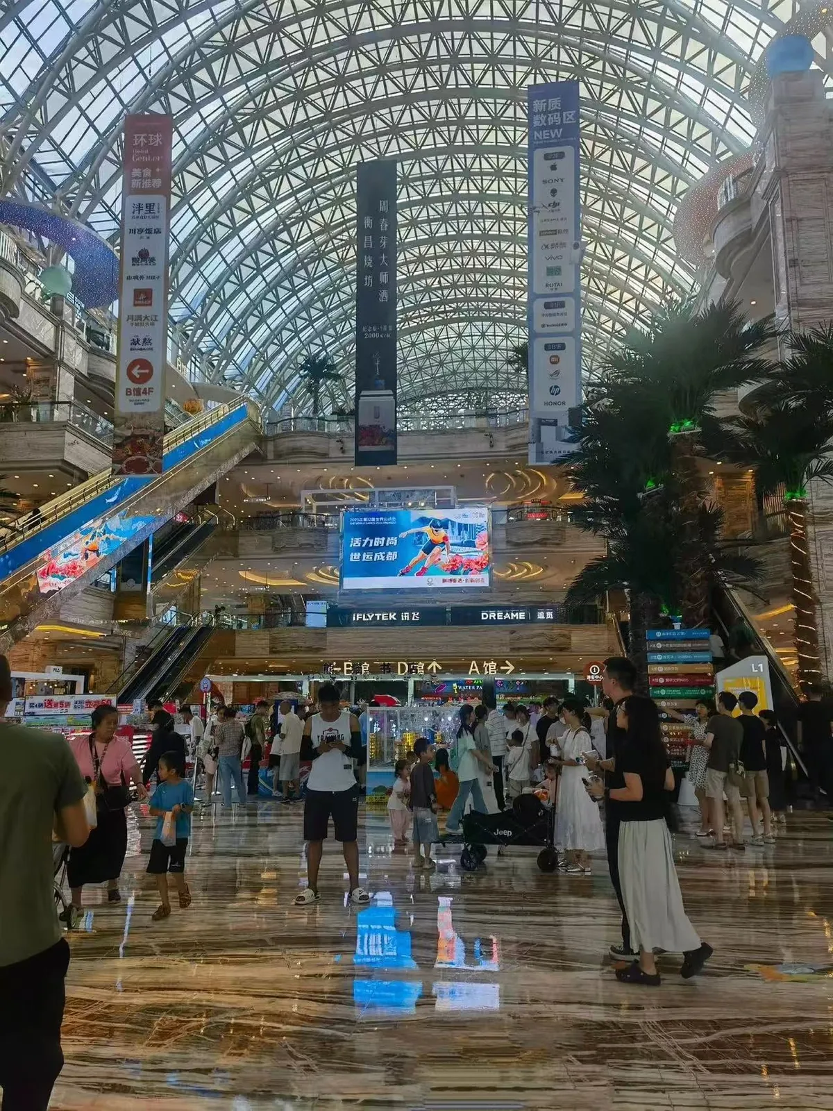 The world's largest single building - Chengdu Global Center