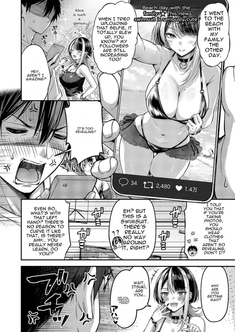 Make Love Rank match!!③