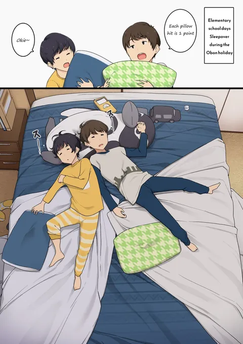 From childhood friends to something more than that (Wakamatsu)