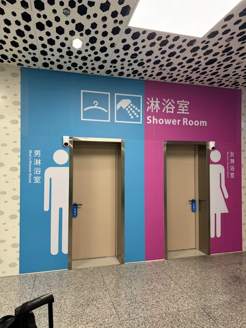 This airport in China offers people free shower.