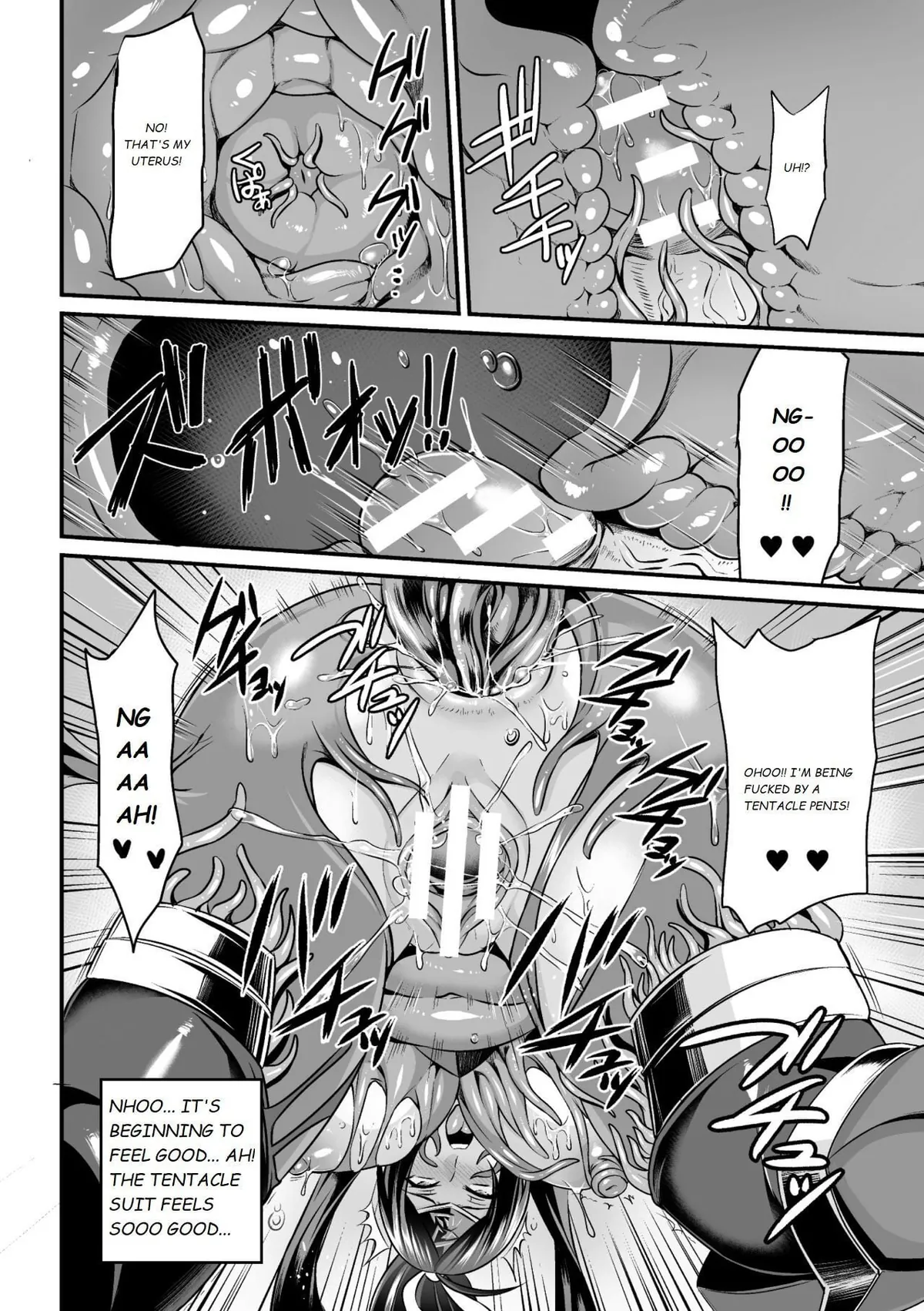 Inchuu no Naedoko [Artist:mishida megane]