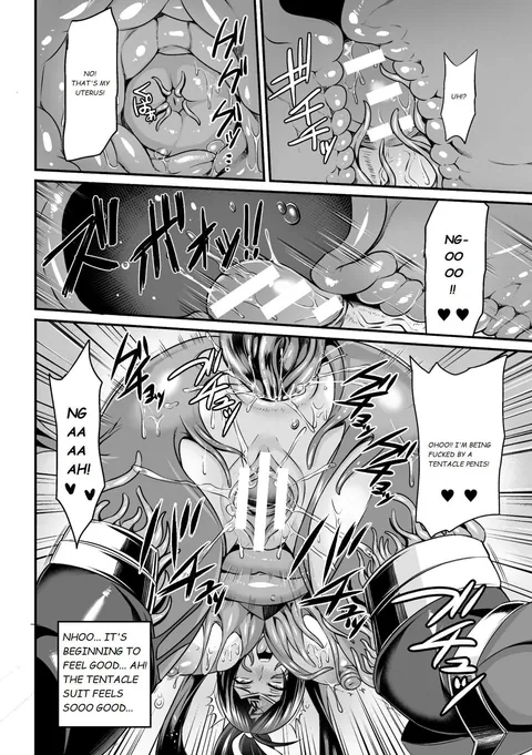 Inchuu no Naedoko [Artist:mishida megane]