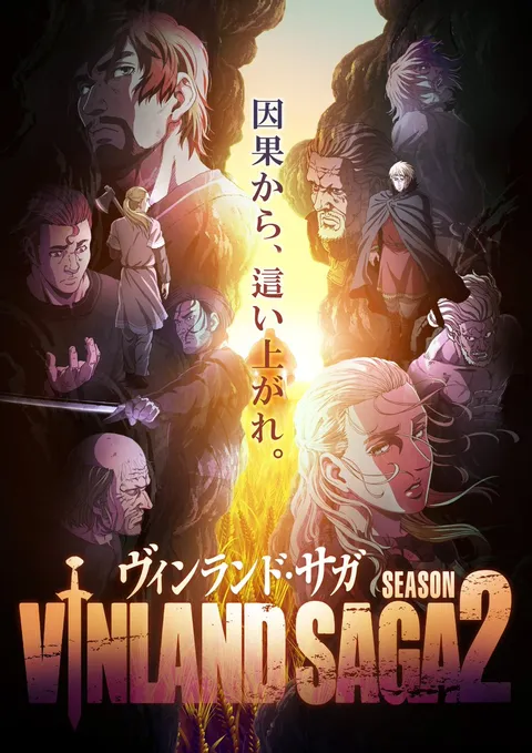 "Vinland Saga" Season 2 Key Visual