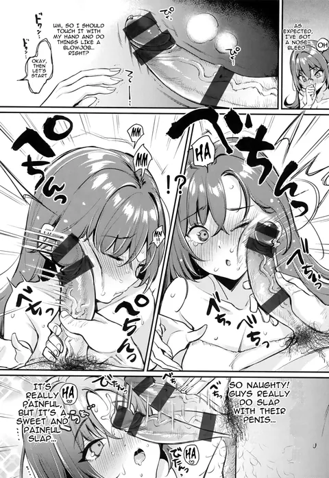 Hatsutaiken no Susume