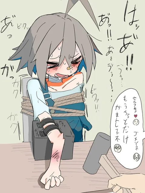 for the love of guro pt 5