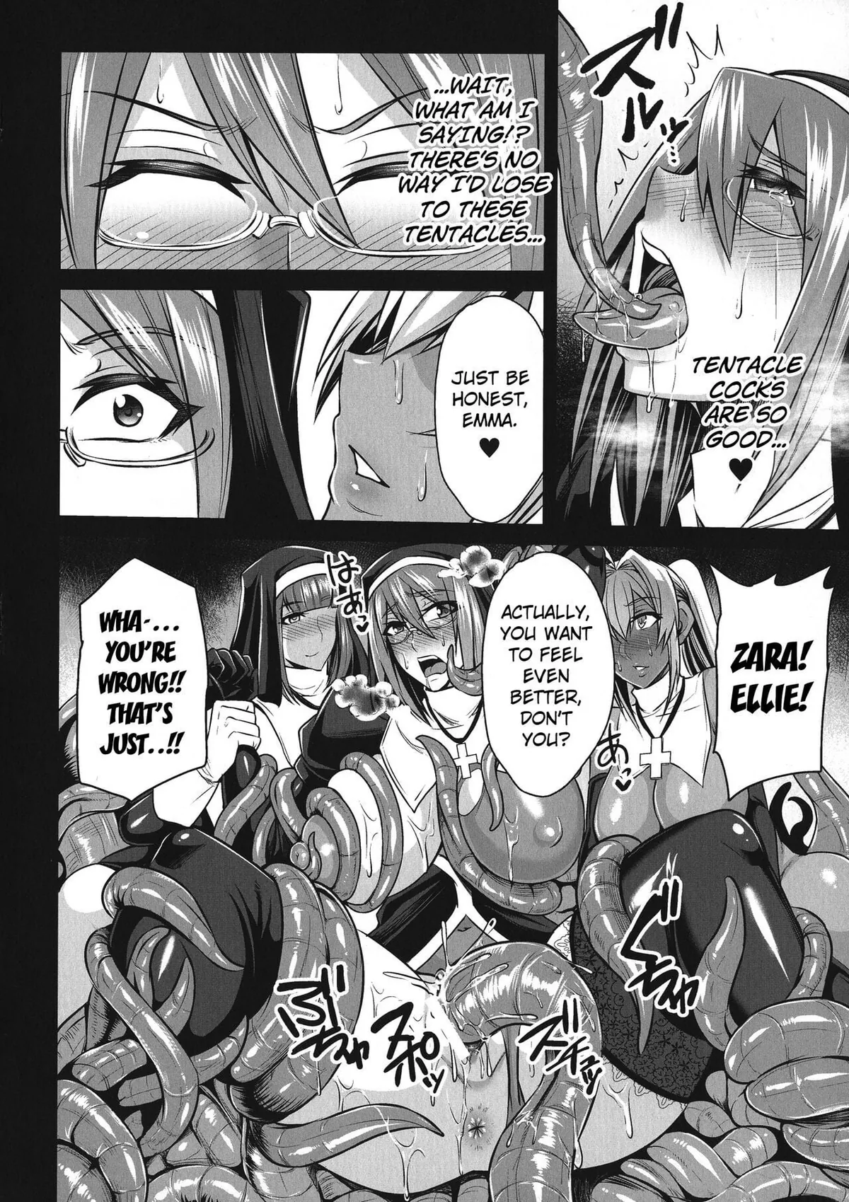 Those who drown in a sea of tentacles [Artist:nishida megane]