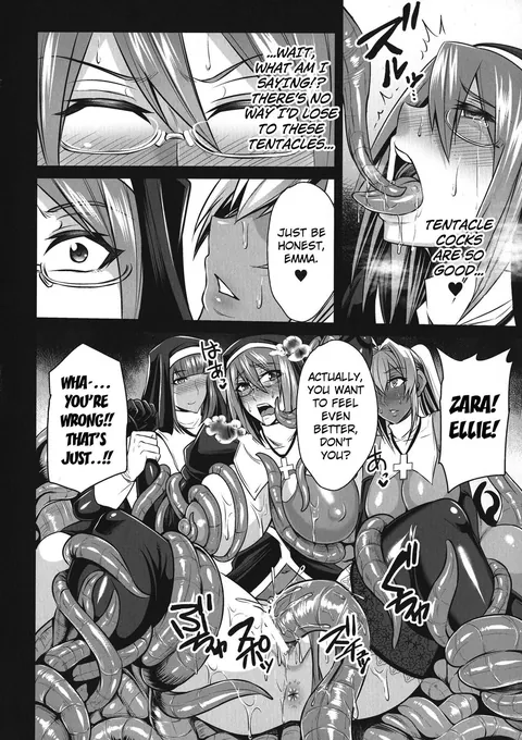 Those who drown in a sea of tentacles [Artist:nishida megane]