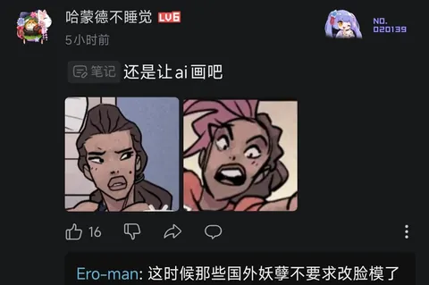 The "Ugly-Loving" Myth: Why the Chinese community and Western devs are speaking two different visual languages