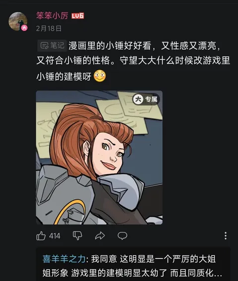 The "Ugly-Loving" Myth: Why the Chinese community and Western devs are speaking two different visual languages