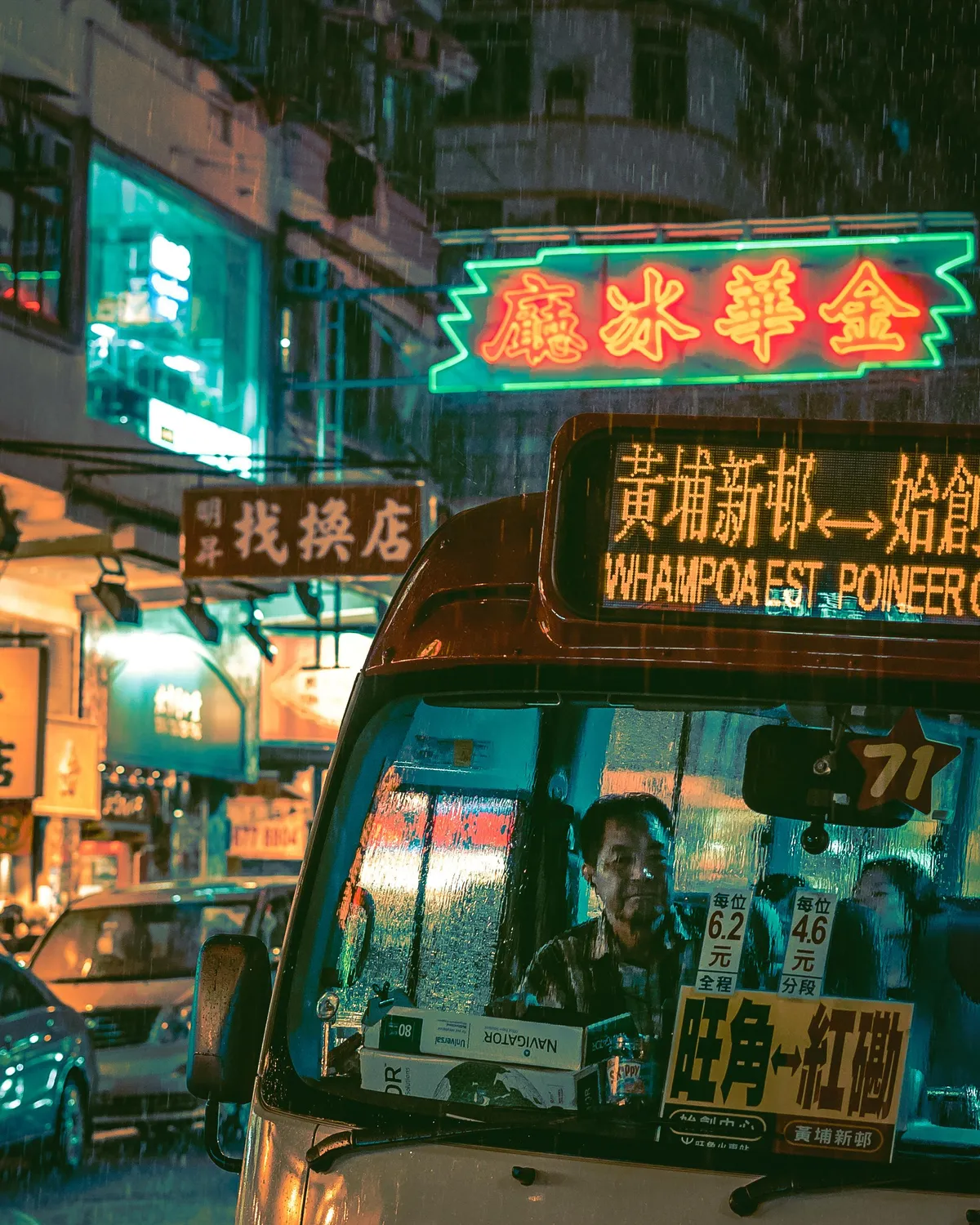 ITAP of a bus driver in the rain