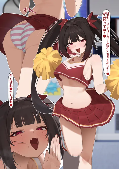 Cheerleader Sparkle asking for it