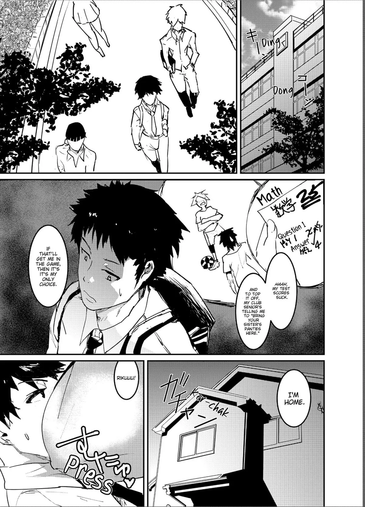 [Asahiruyou] Punishment Awaits If You Cum Without Me