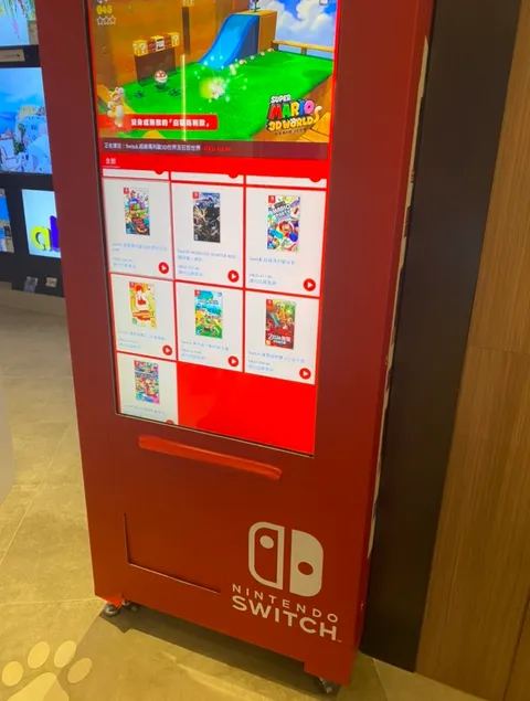 First time seeing a Nintendo Switch vending machine