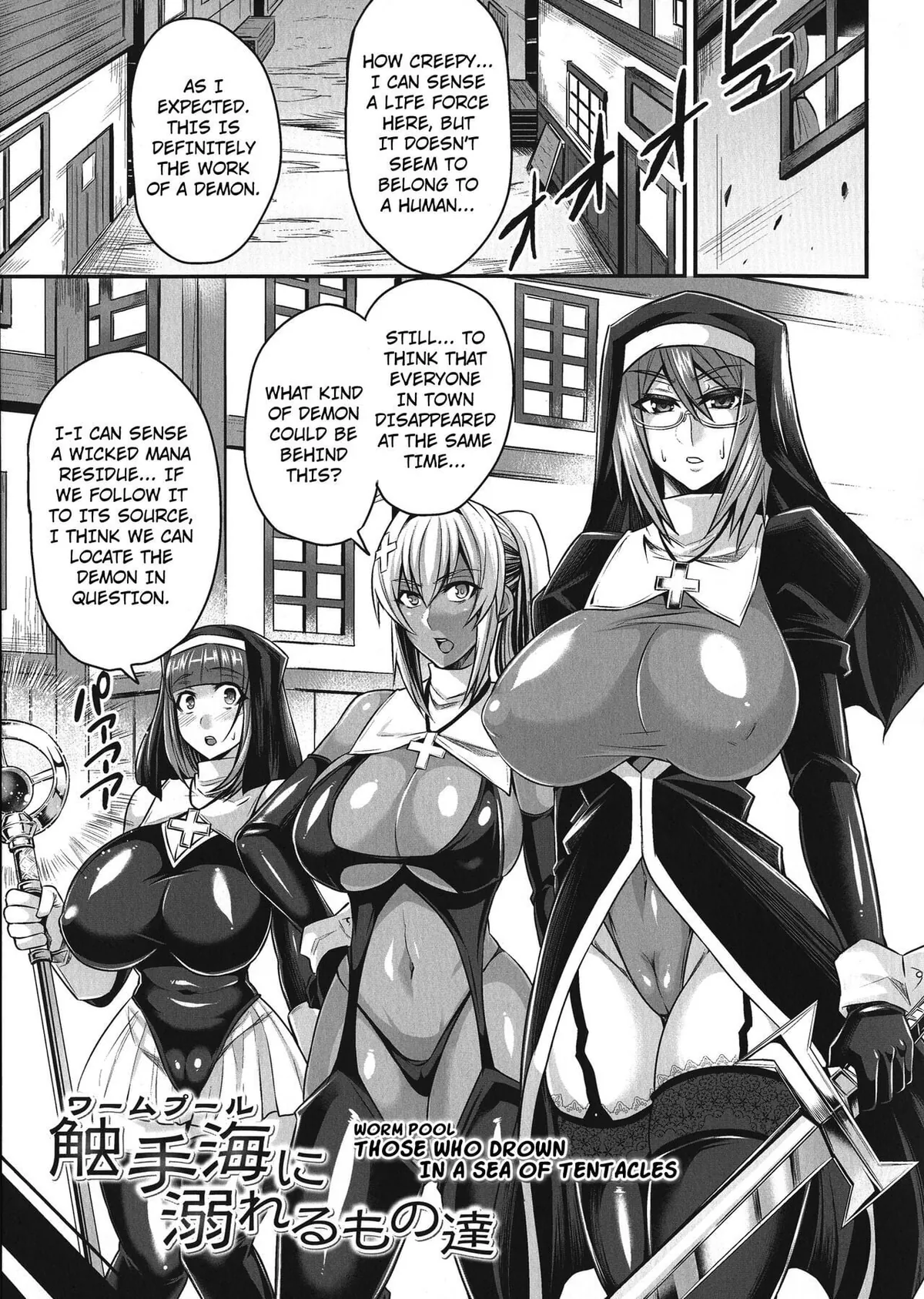 Those who drown in a sea of tentacles [Artist:nishida megane]