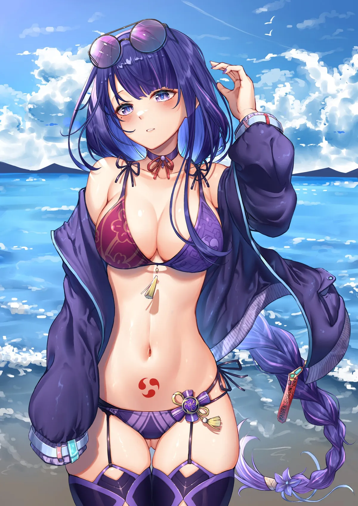 Ei at the Beach