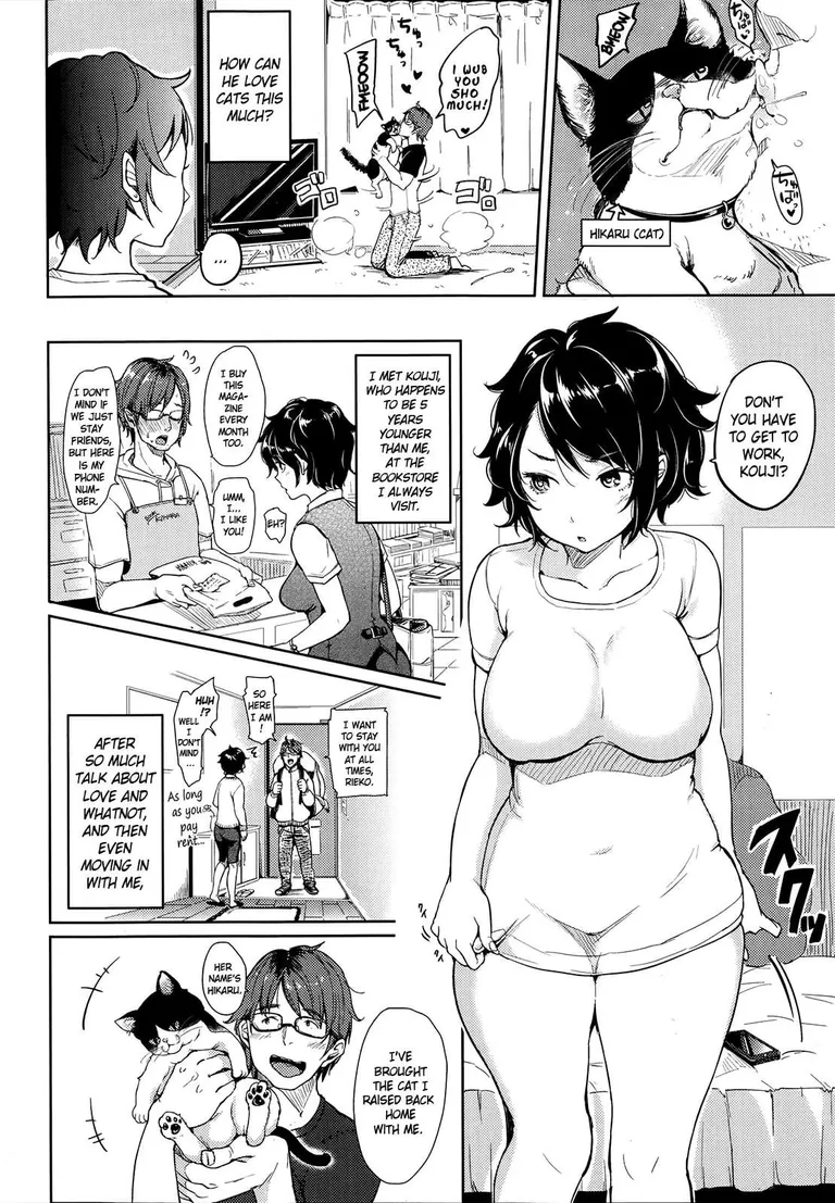 Play With Me Like A Cat!