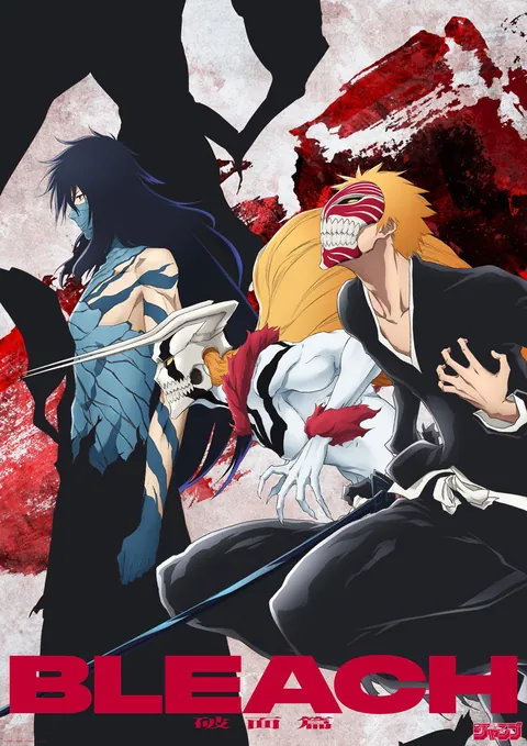 'BLEACH THE STORIES VISUAL' | Arrancar Arc Visual