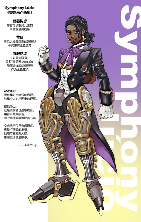 Voting has begun for the Official CN OW Fan-made Skin Design Contest. All winning works have the chance to be added to the game! Below are some of the submitted designs: