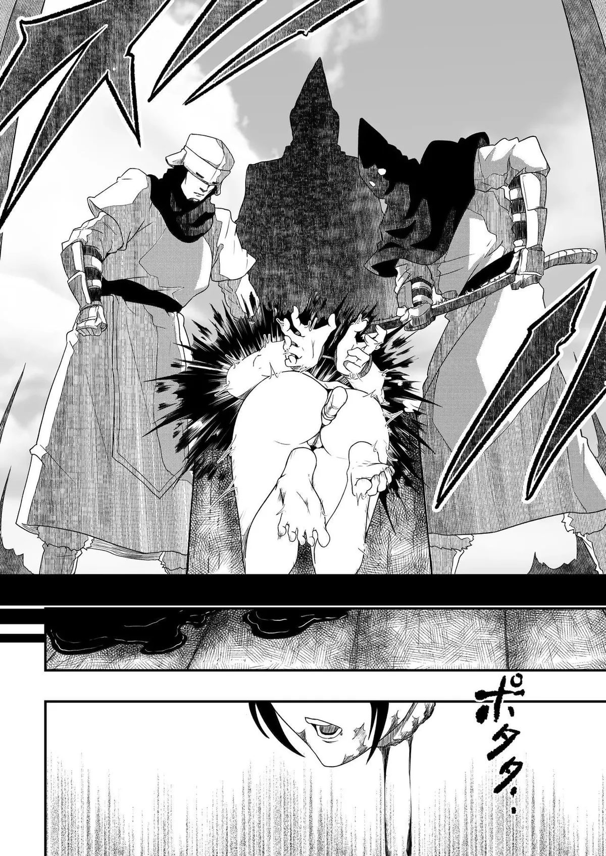 execution of maki zenin