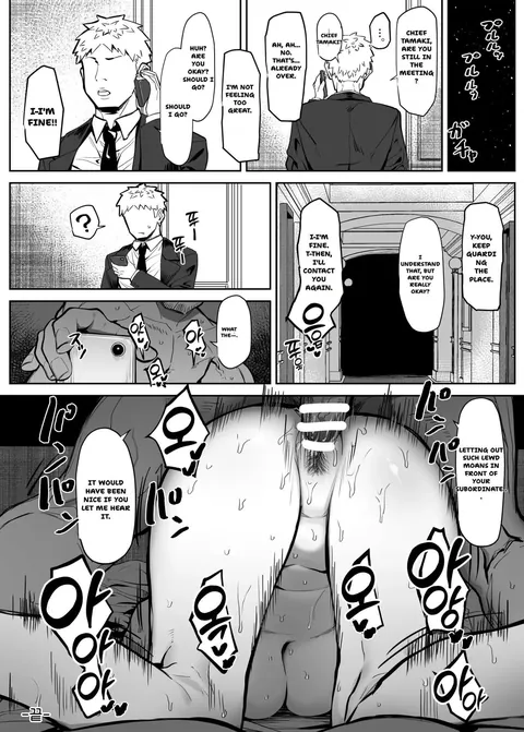 A bodyguard can't protect you from this (By: mmchair)