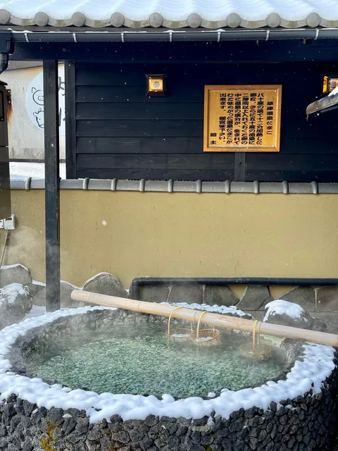 December in Kusatsu, one of the best onsen town in Japan
