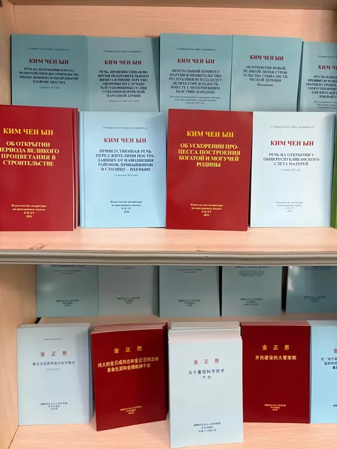 Weird Planet: North Korea, Pyongyang