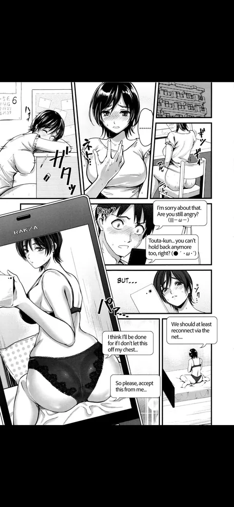 Sweetphon ( sakagami umi  )