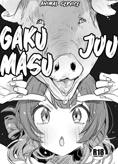 An idol and her pigs (Haison)