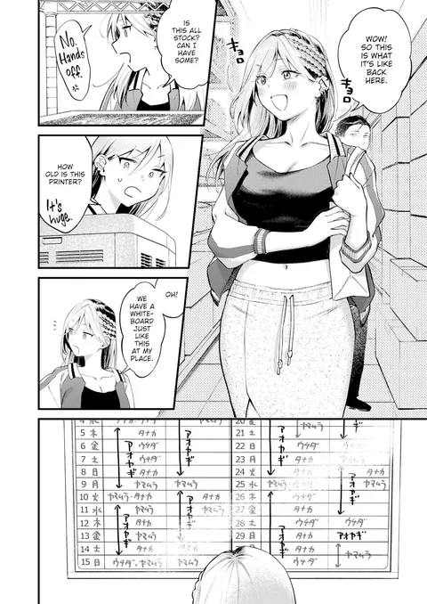 Phosphorescence (Okinaga Umanosuke) Part 1