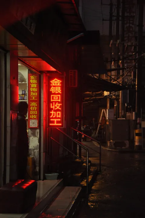 Streets in suzhou