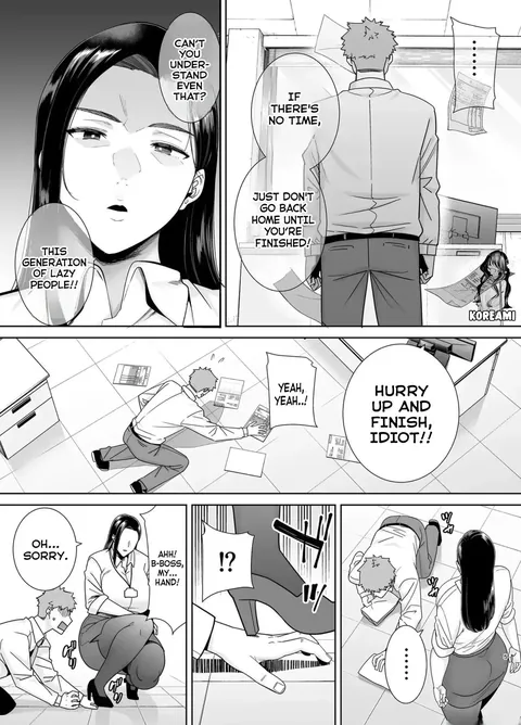 [Kurosu Gatari] An Abusive Boss Who Exploit Her Employee 1 || 600994