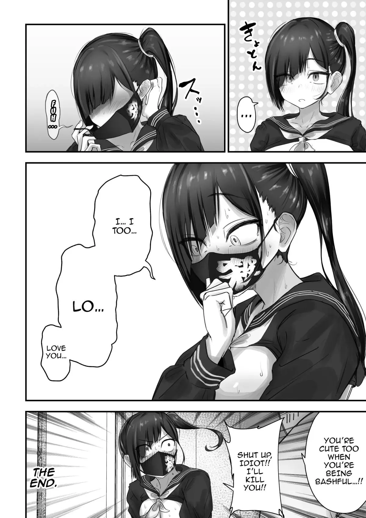 [Fuwatani] | A Story About A Delinquent Girl Who Likes Her Gofer | 568520