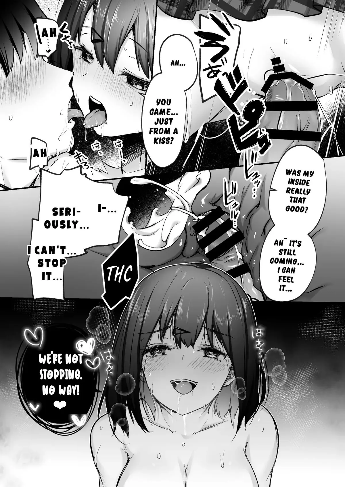 [Doushoku ] | Senpai, is it okay for me to eat you up? | 602617