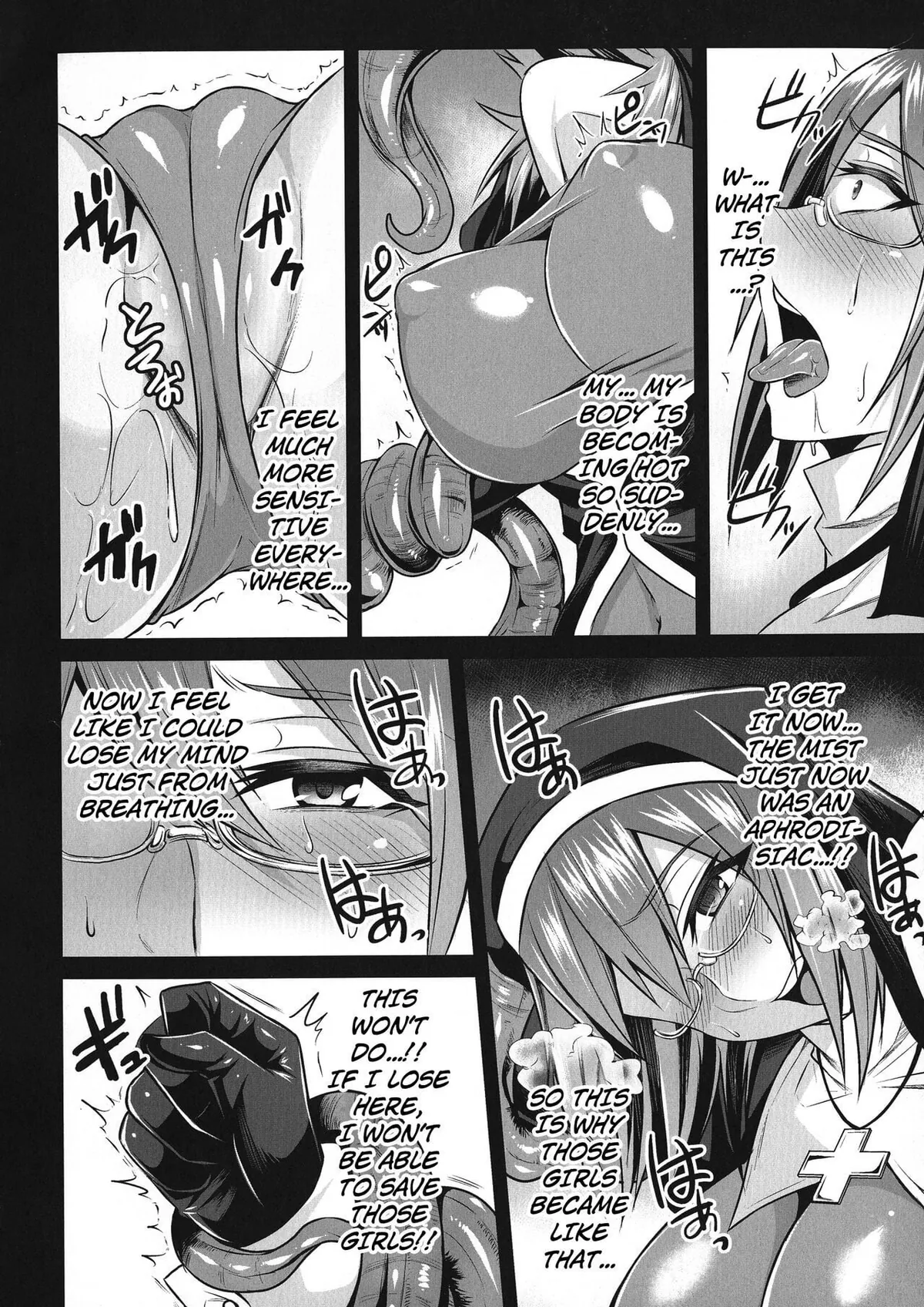 Those who drown in a sea of tentacles [Artist:nishida megane]