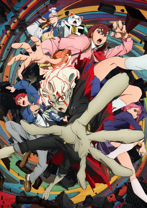 "Dandadan" Anime New Key Visual