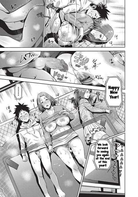 [Natsu no Oyatsu] A New Year's Taboo