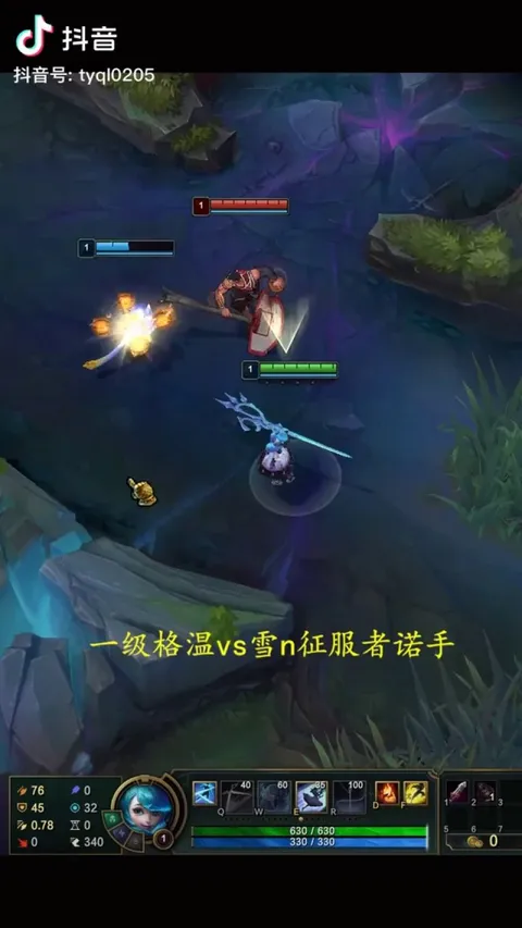 Lvl1 full passive conqueror stacks Darius with ignite + boneplating lost to gwen.