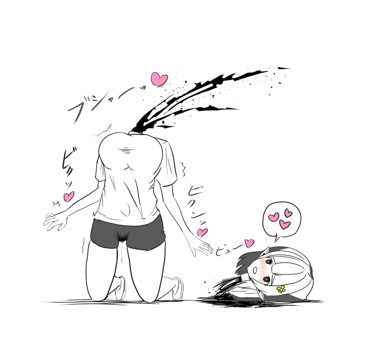 How would you execute a snuffslut from your class? ^_^