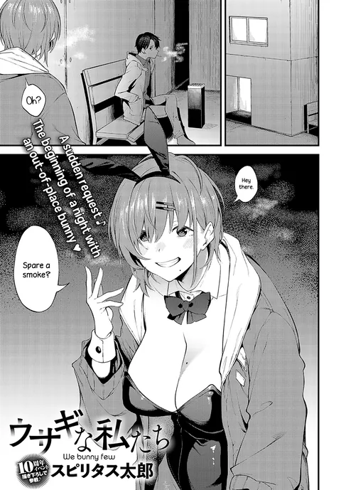 [Spiritus Tarou] Usagi na Watashitachi | We Bunny Few