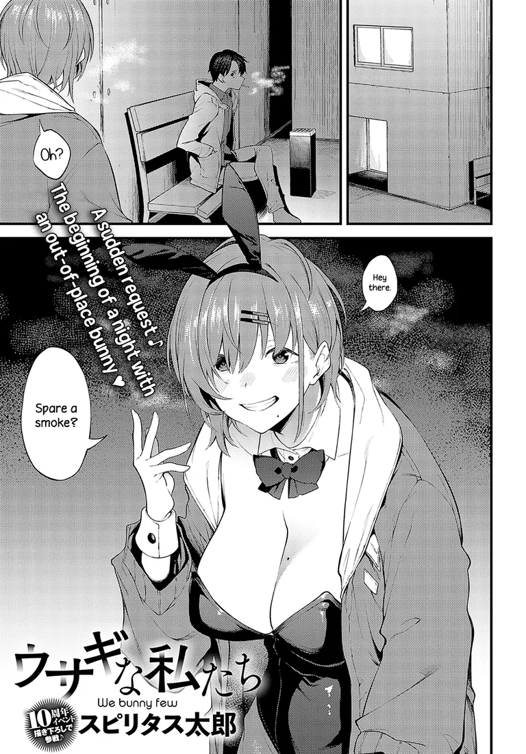 [Spiritus Tarou] Usagi na Watashitachi | We Bunny Few