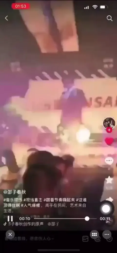 Chinese people celebrating the tragic event happened in Japan