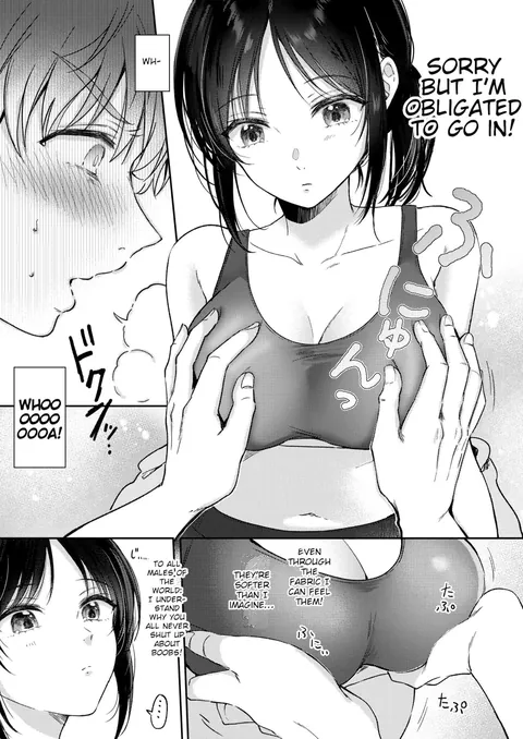 Tried Getting Laid With My Oblivious Childhood Friend Just Out of Curiosity
