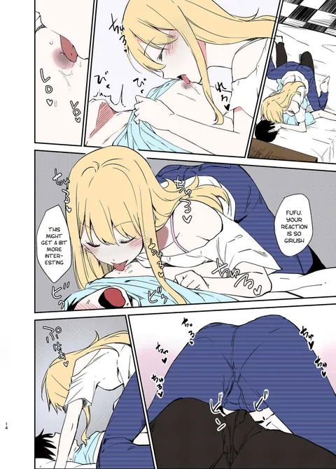 Wholesome NTR #284423