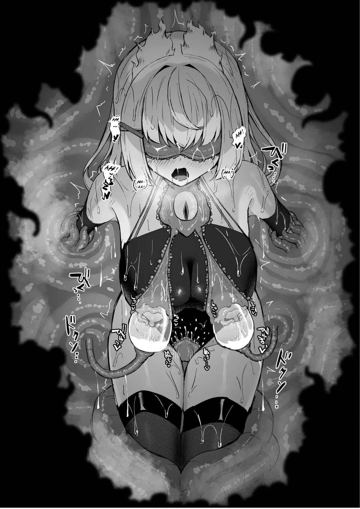 A High-ranked Exorcist Gets Defeated By An Apparition In A Tentacle Suit (part:2) [Artist:shiratama]