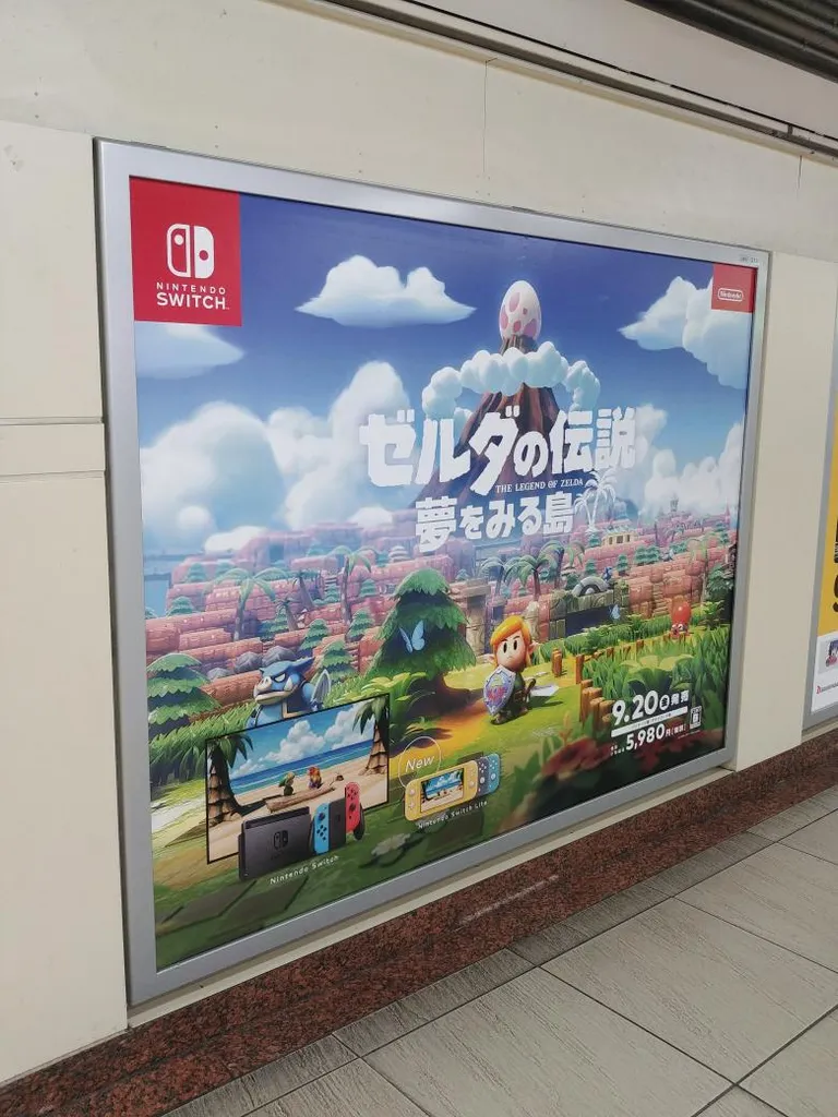 Zelda advertising in Tokyo metro